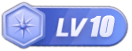 LV10 等级-LV10-90乐园-你的游戏资源素材集市