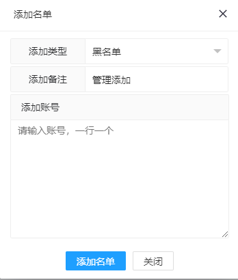 图片[2]-黑白名单-90乐园-你的游戏资源素材集市