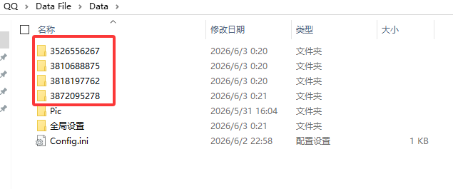 图片[4]-如何更换授权、转移机器配置-90乐园-你的游戏资源素材集市