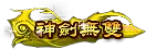 图片[10]-传奇头顶称号素材大全0016-90乐园-你的游戏资源素材集市