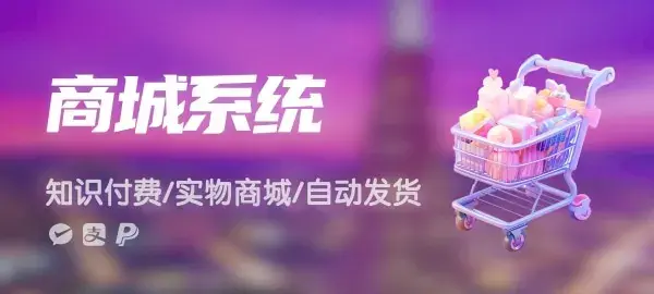 图片-90乐园-你的游戏素材集市