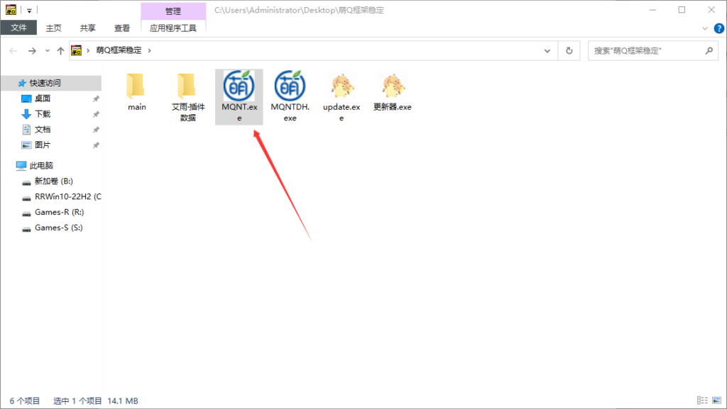 图片[2]-萌Q使用教程-90乐园-你的游戏资源素材集市