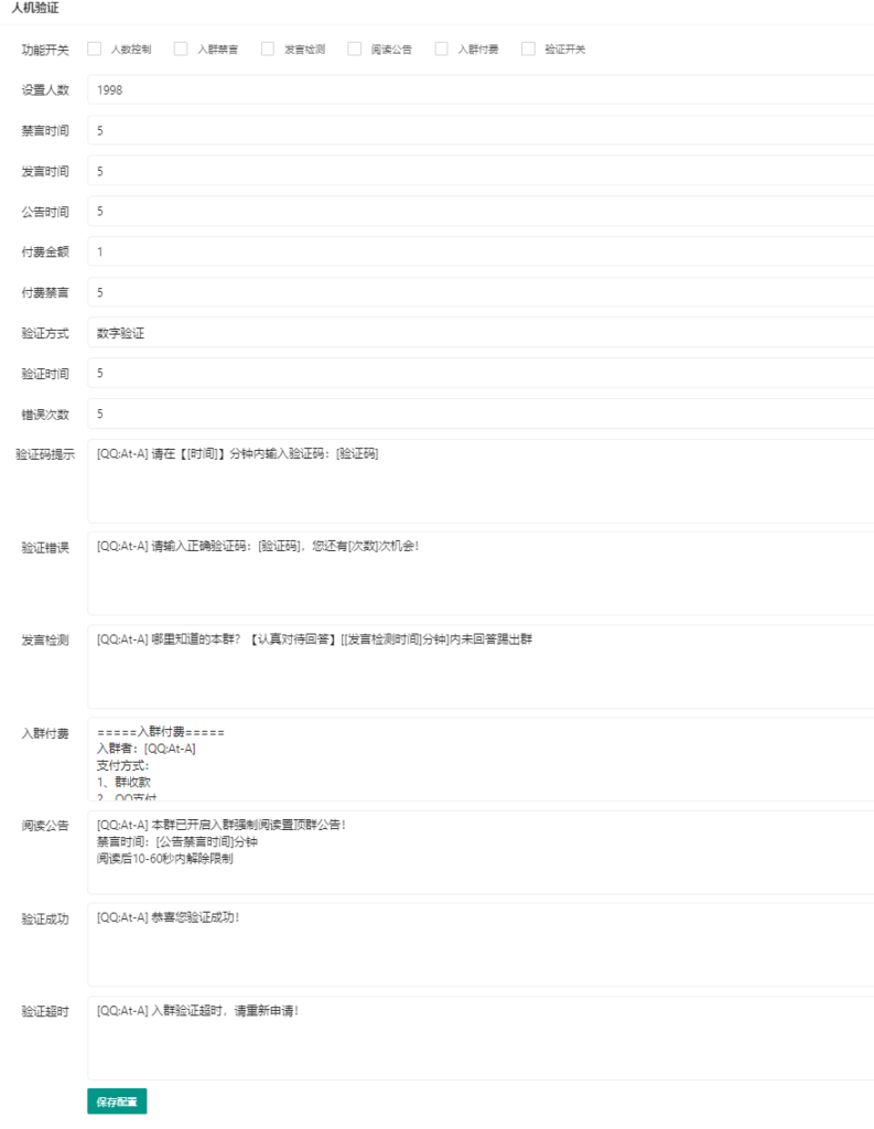 图片[1]-人机验证-90乐园-你的游戏资源素材集市