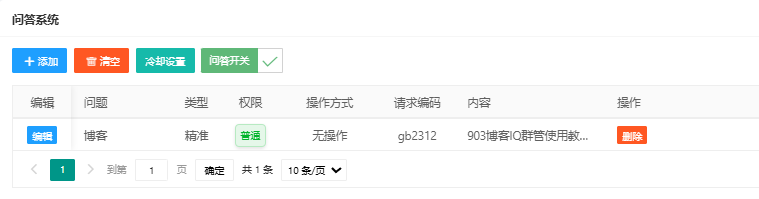 图片[1]-问答系统-90乐园-你的游戏资源素材集市