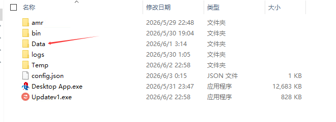图片[3]-如何更换授权、转移机器配置-90乐园-你的游戏资源素材集市
