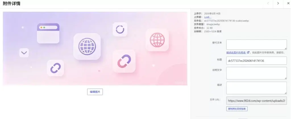 423f471c29f9fd4ab6359ae2ac94a136_20260614182847622-1_x-oss-process=imagequality,q_50resize,m_fill,w_1300,h_532