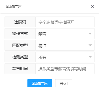 图片[2]-广告检测-90乐园-你的游戏资源素材集市