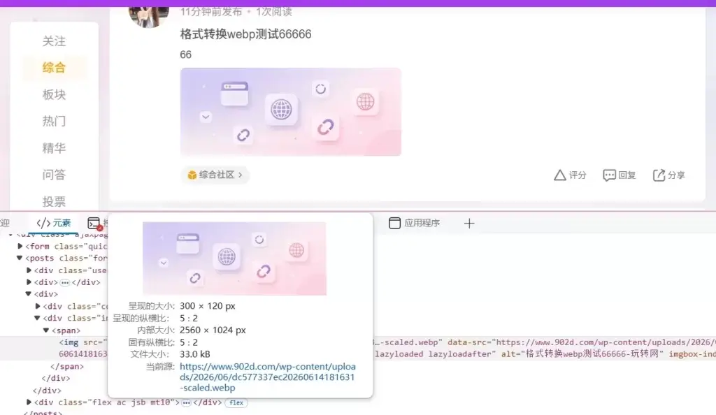 718b5afc2a3477a5fa5774f78d431556_20260614183031555-QQ20260614-183019