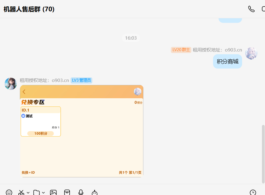 图片[2]-积分系统、积分商城、抽奖系统-90乐园-你的游戏资源素材集市