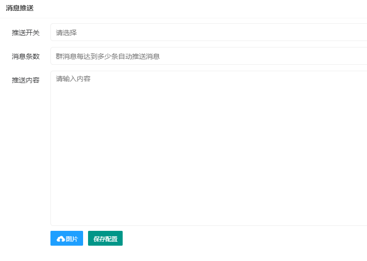 图片[1]-消息推送-90乐园-你的游戏资源素材集市