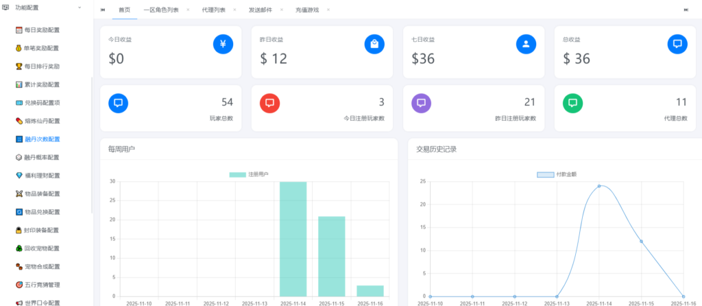 图片[1]-JAVA2023版 专服源码-90乐园-你的游戏资源素材集市