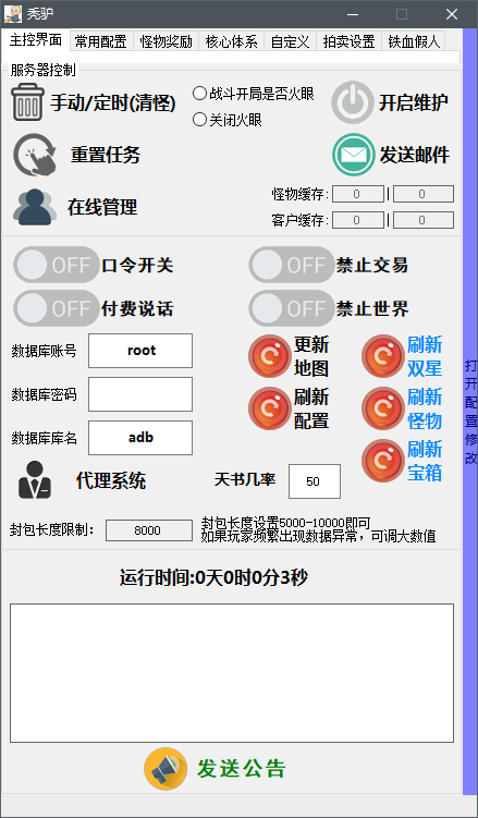 QQ20260613-153511