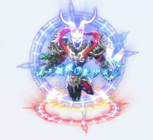 QQ20260614-233207