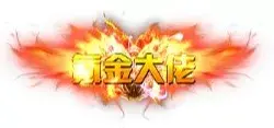 称号 氪金大佬-90乐园-你的游戏资源素材集市