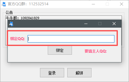 图片[2]-牛牛框架使用教程-90乐园-你的游戏资源素材集市