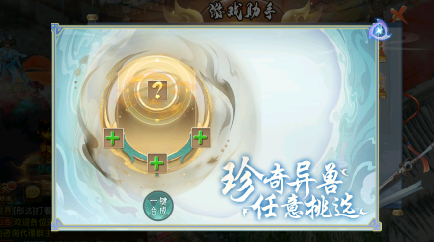 图片[1]-道心录魔改版本-90乐园-你的游戏资源素材集市