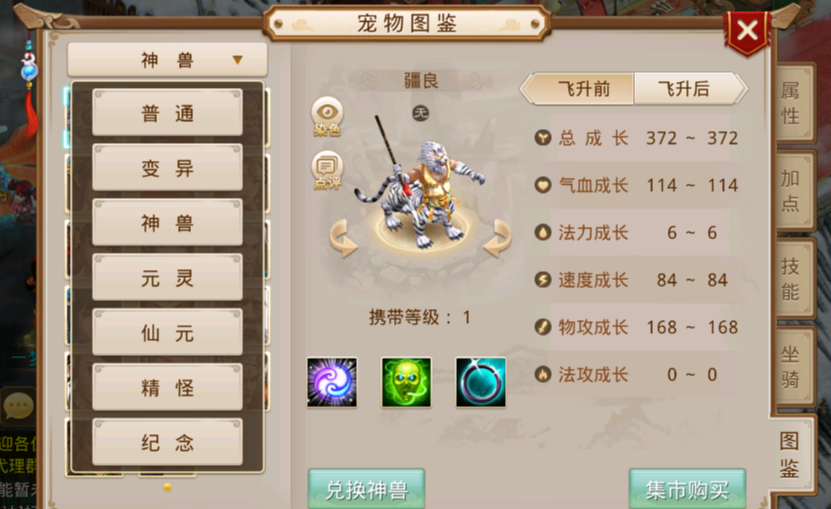 图片[2]-道心录魔改版本-90乐园-你的游戏资源素材集市