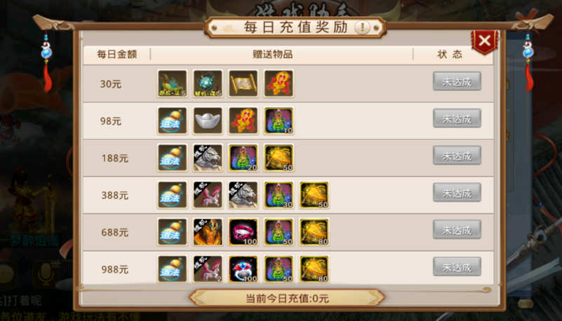 图片[3]-道心录魔改版本-90乐园-你的游戏资源素材集市