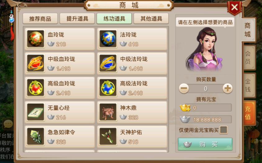 图片[3]-屠魔179+文字教程+视频教程-90乐园-你的游戏资源素材集市