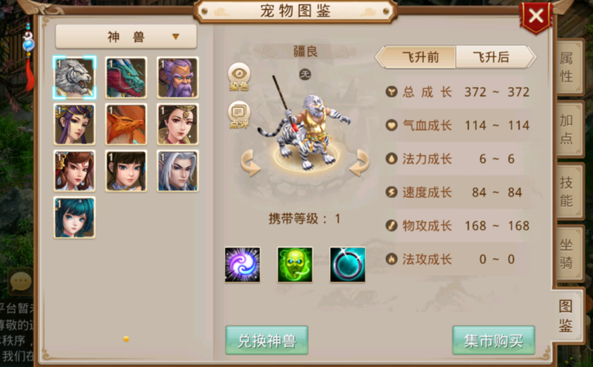 图片[1]-屠魔179+文字教程+视频教程-90乐园-你的游戏资源素材集市