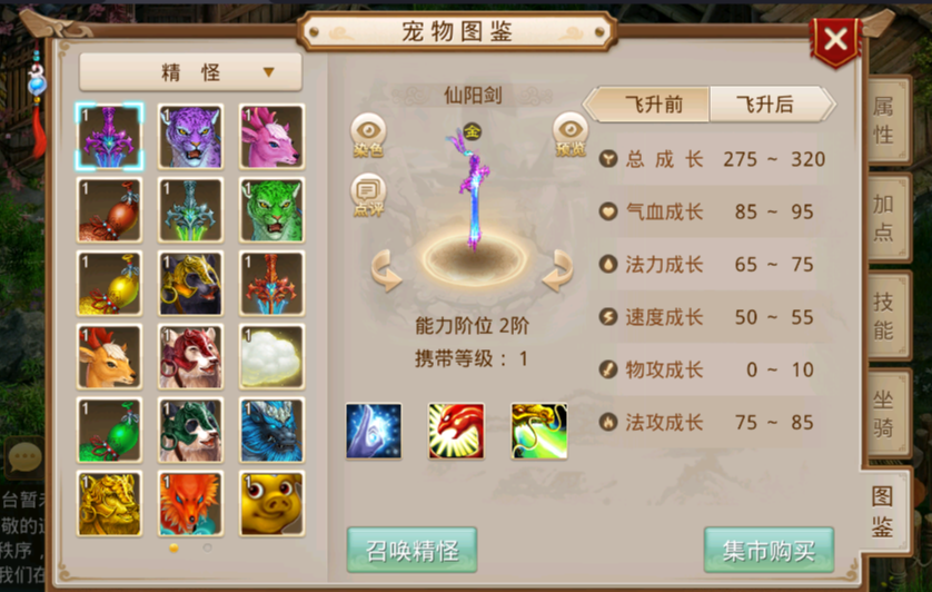 图片[4]-屠魔179+文字教程+视频教程-90乐园-你的游戏资源素材集市