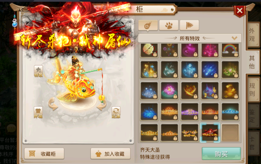 图片[1]-繁星Java+双端+代理内充语句+视频教程-90乐园-你的游戏资源素材集市