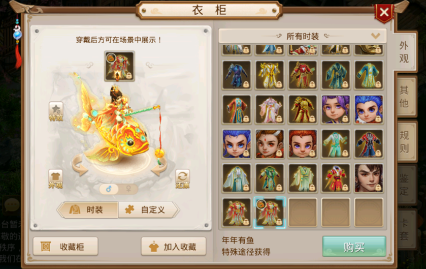 图片[2]-繁星Java+双端+代理内充语句+视频教程-90乐园-你的游戏资源素材集市