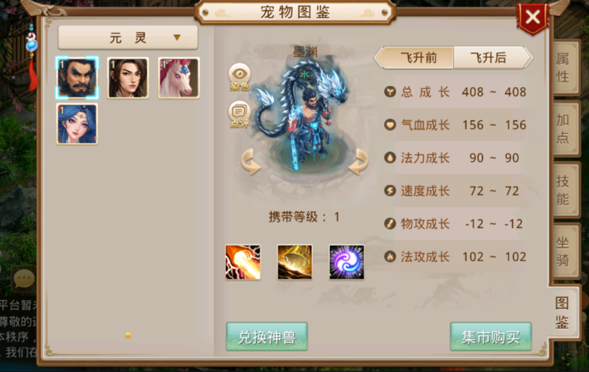 图片[2]-Java煞神端 双端内充代理+配套推广网站+语句+视频教程-90乐园-你的游戏资源素材集市