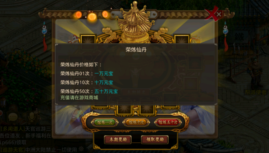 图片[1]-天道 无间JAVA端-90乐园-你的游戏资源素材集市