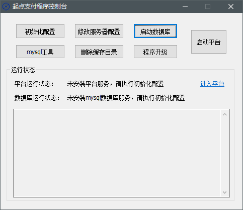 游戏在线充值平台源代码-90乐园-你的游戏资源素材集市