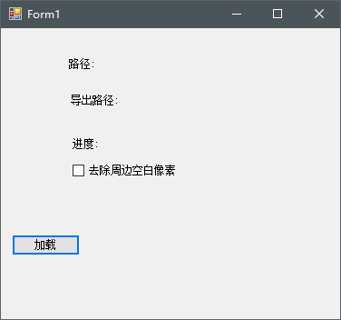 素材工具    json格式拆解-90乐园-你的游戏资源素材集市