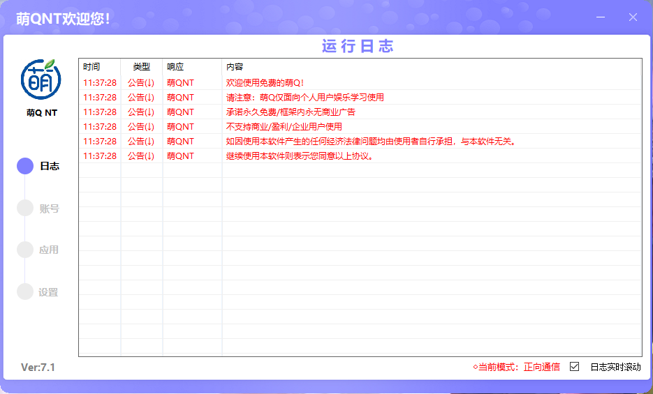 ScreenShot_2026-06-14_113807_511