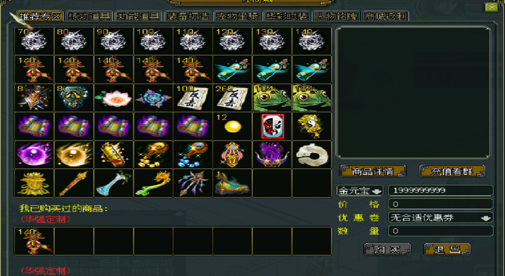 ScreenShot_2026-06-14_134601_552