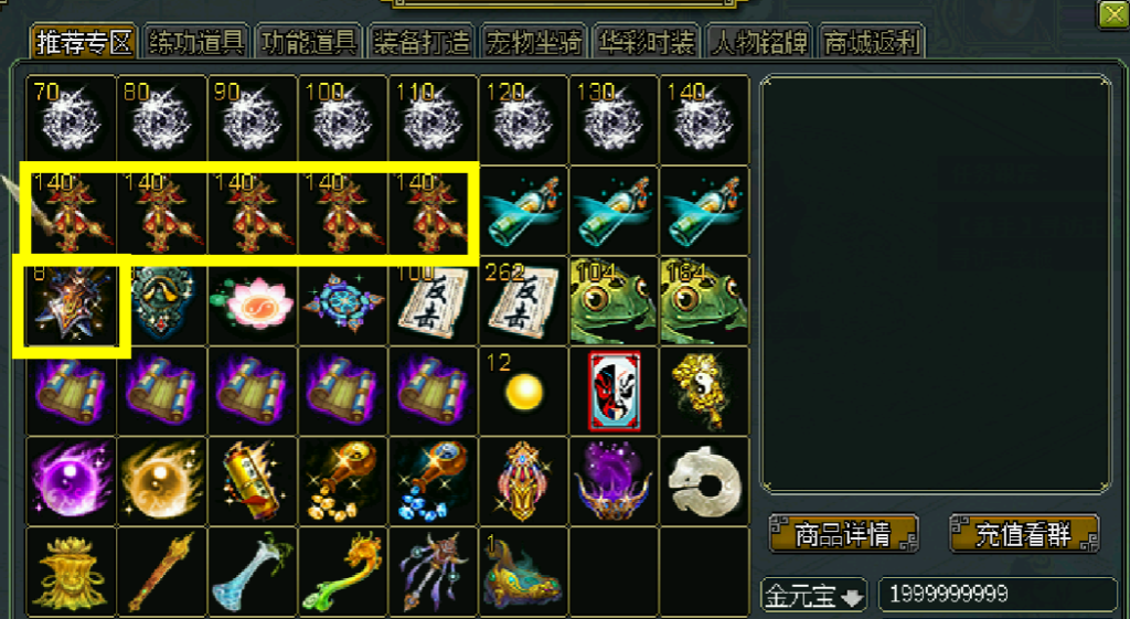 ScreenShot_2026-06-14_134606_109
