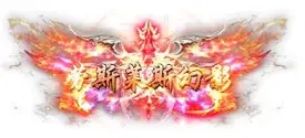 称号 劳斯莱斯幻影-90乐园-你的游戏素材集市