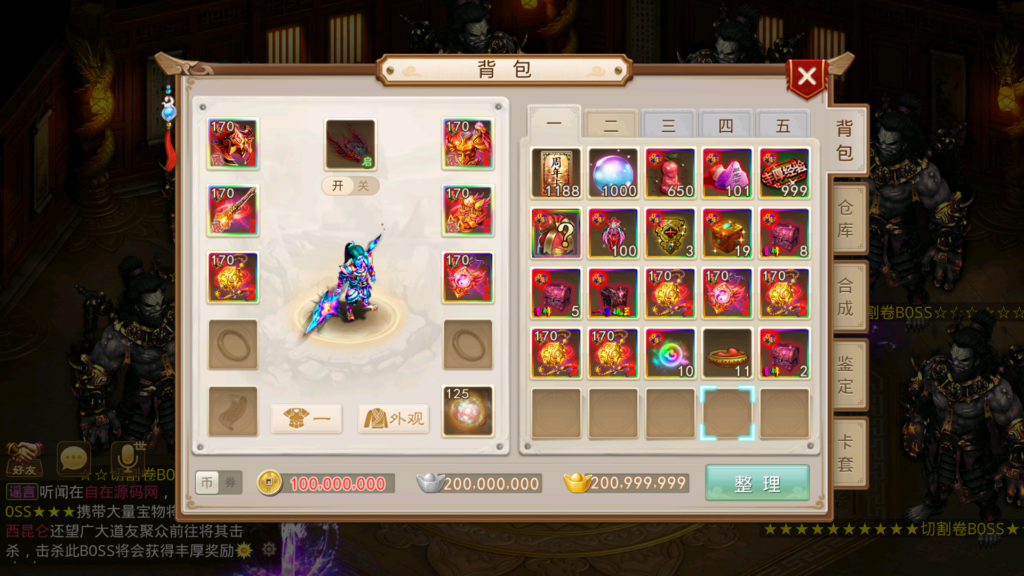 Screenshot_20230208-002709