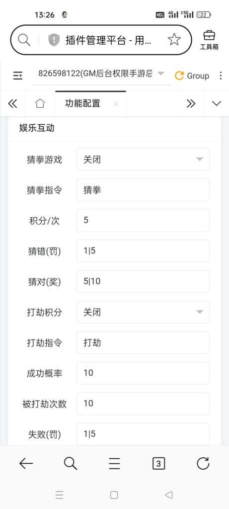图片[1]-娱乐互动-90乐园-你的游戏资源素材集市