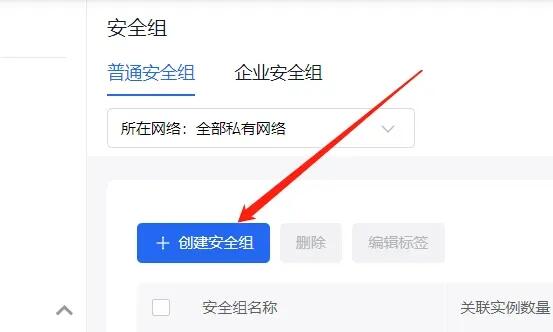 图片[1]-百度云服务器如何开放端口-90乐园-你的游戏资源素材集市