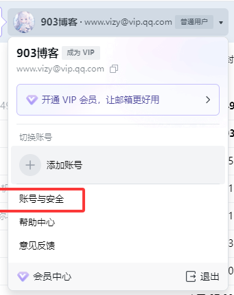 图片[1]-邮箱发卡/入群邮件-90乐园-你的游戏资源素材集市