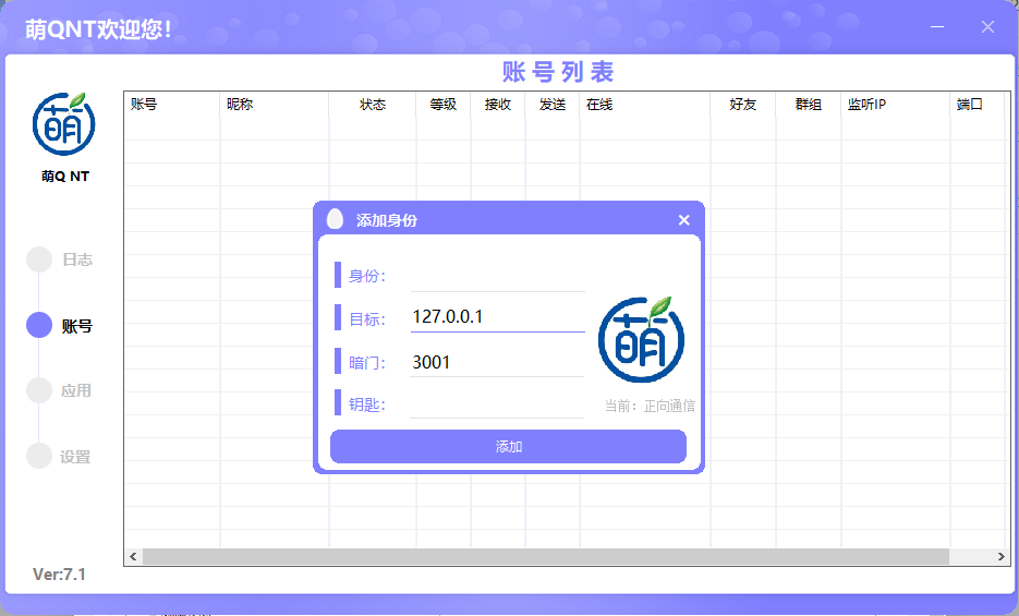 图片[3]-萌Q使用教程-90乐园-你的游戏资源素材集市