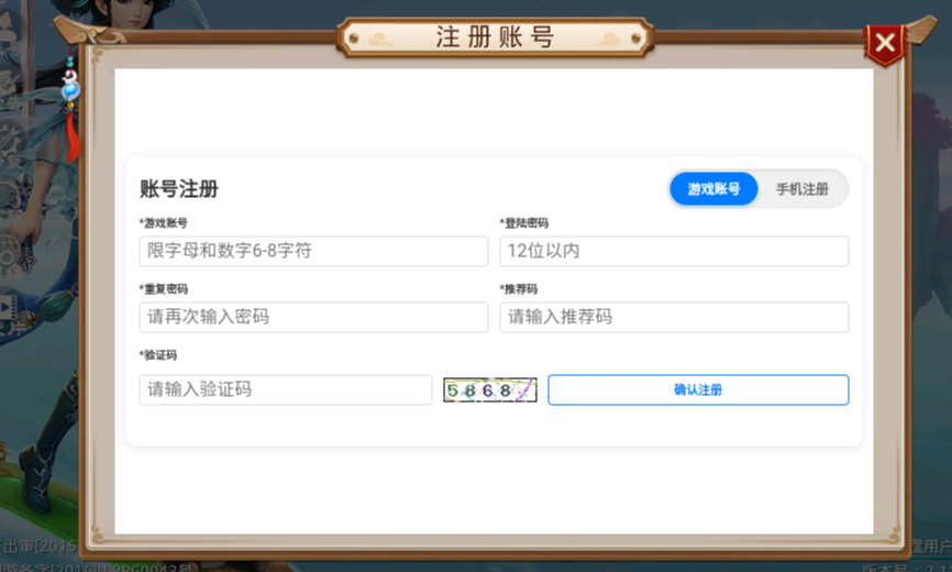 图片[2]-仗剑长歌-90乐园-你的游戏资源素材集市