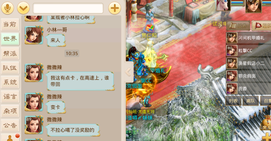 图片[1]-龙啸超变版-90乐园-你的游戏资源素材集市