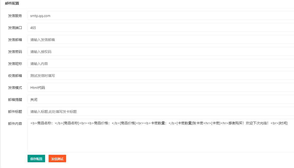 图片[1]-卡密系统-90乐园-你的游戏资源素材集市
